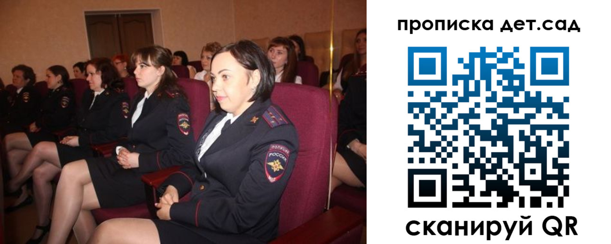 миграционный учет в Омске