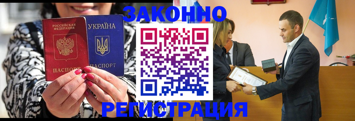 пропишу в квартире в Омске